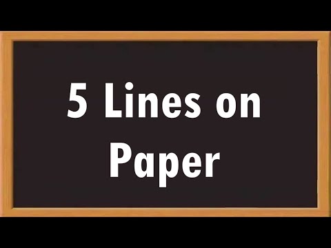 Paper 5 Lines Essay in English || Essay Writing