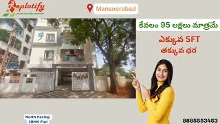 Low Budget Flat For Sale In Mansoorabad | 2bhk flat | replotify