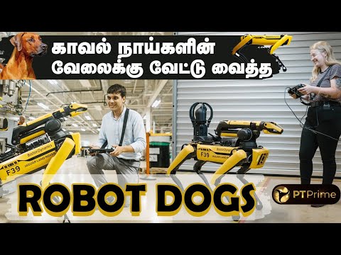 இப்போ இந்த ROBOTS தான் popular..🤖 | Robot Dog | Boston Dynamics | Jaguar Land Rover