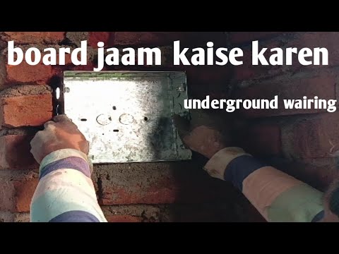 diwal me undergraund board kaise lgayen/अंडर ग्राउंड वायरिंग /बोर्ड जाम कैसे करें