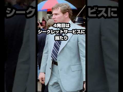 レーガン大統領専用車