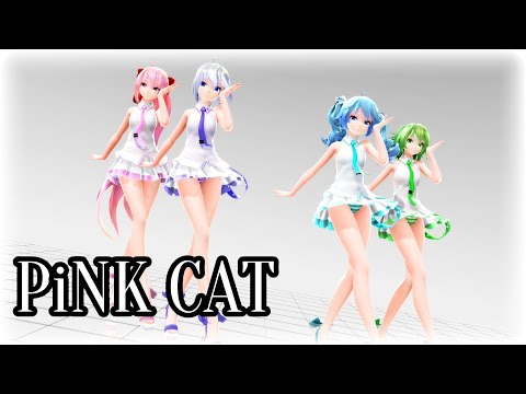 【MMD】GARNiDELiA - "PiNK CAT"【Tda GUMI×Miku×Haku×Luka】