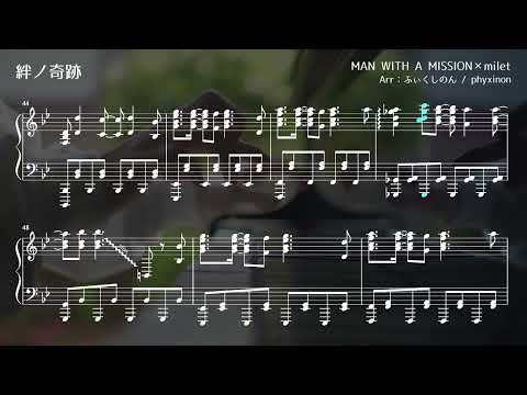 【Piano】Kizuna no Kiseki -  Sheet music【Demon Slayer: Kimetsu no Yaiba / MAN WITH A MISSION × milet】