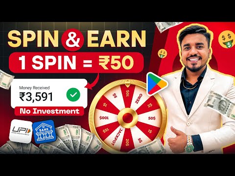 Spin & Win App || 2024 New Gaming Earning App || Play Simple Games & Earn Money | TodayNewEarningApp