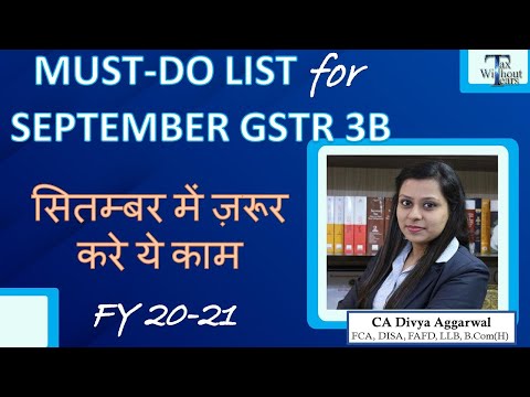 Must Do for September 2021| Last chance to amend| Tax Without Tears