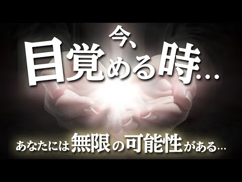 2024.10.09【星読み勉強会】今、目覚める時   ！天秤座の日食がもたらす、新しい時代の生き方