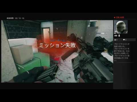 sido1146がPS4から特殊部隊ブロードキャスト