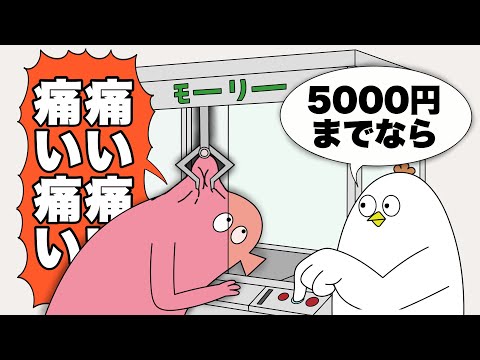 【アニメ】狂った奴しかいないクレーンゲーム（コラボグッズ紹介）