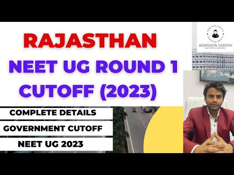 RAJASTHAN NEET UG GOVT SEAT AND GOVT PAID SEAT CUTOFF ROUND 1 2023 || COMPLETE DETAILS