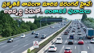 Hyderabad to Warangal National Highway Development | National Highways in Hyderabad | Nh-163