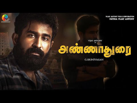 ANNADURAI Official #trailer | Vijay Antony | Diana Champika | Fatima Vijay Antony | G.Srinivasan