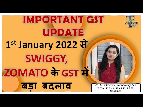 Important GST Update| 1st January 2022 से SWIGGY, ZOMATO के GST में बड़ा बदलाव