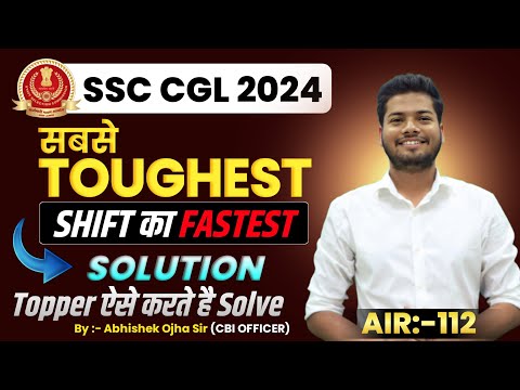 SSC CGL 2024 सबसे TOUGHEST SHIFT का Solution || By Abhishek Ojha Sir ||🔥🔥#ssccglmaths #cgl2024