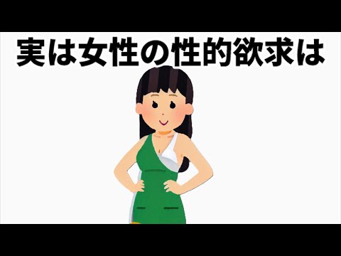 役に立つ恋愛の雑学#雑学