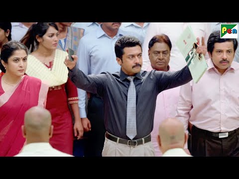 २ घंटे के अंदर आपके दूकान में Raid पड़ने वाला है - Suriya, Ramya Krishnan - Surya Ki Gang