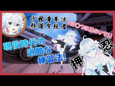 【切り抜き】ナナと体育のじかん【カグラナナ武道】