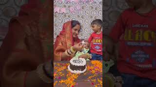 Cute baby boy birthday celebration #trendingshorts #cutebaby