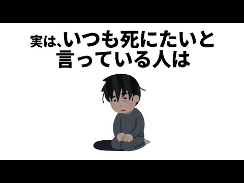 人生に役立つ有料級の雑学