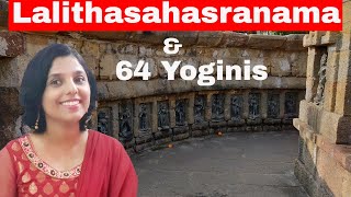 Secret of  64 Yoginis and Lalitasahasranama| #chausatyoginis, #Hirapur  Part2/2