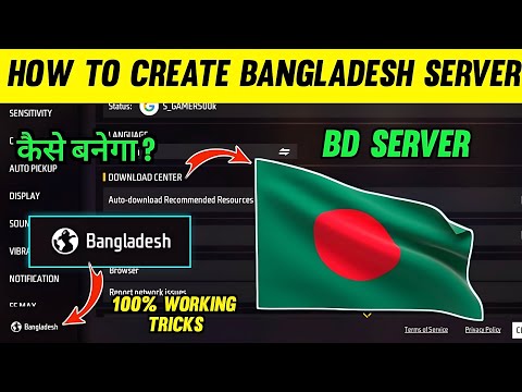 How To Make Bangladesh 🇧🇩 Server Acount Free Fire ! Bangladesh Server Id Kaise Banaye In Free Fire