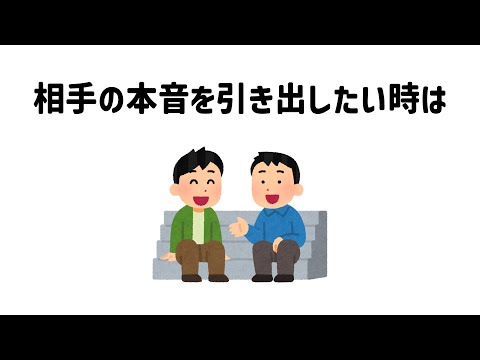 9割が知らない面白い雑学