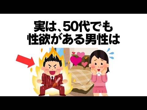 【傑作集】知らないと損する有益な雑学【作業/睡眠用】