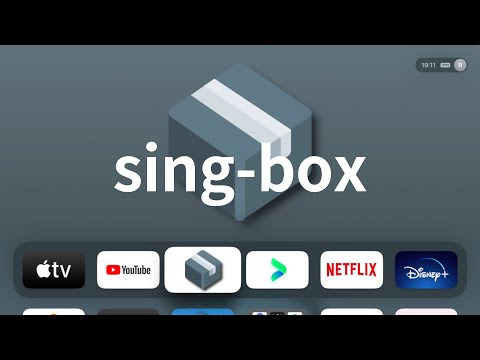 全能支持协议翻墙利器--sing-box客户端支持在线机场订阅(CC字幕）