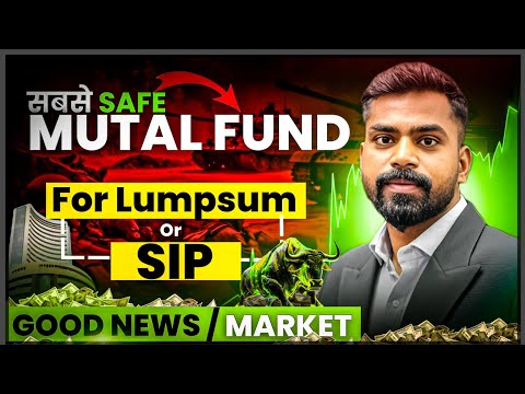 सबसे Safe Mutual Fund For Lumpsum Or SIP, Good News For Market ⬆️ | Safest mutual fund in india 2024