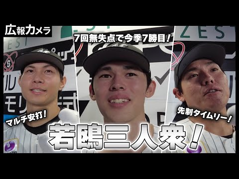 首位ホークスを撃破！ヒーローは安田選手、藤原選手、佐々木朗希投手！吉井監督が試合前に若手選手たちに話した内容をカメラに激白！【広報カメラ】