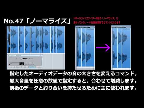 DTM・音楽専門用語　まとめ④