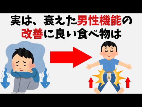 9割の人が知らない面白い雑学