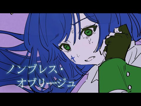 【歌ってみた】ノンブレス・オブリージュ Covered by RARA【独唱】