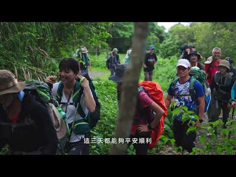 走讀北大武－土地的故事90秒