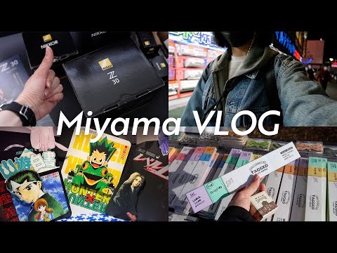 vlog - 推し活と散財が捗るオタクの3日間 / Nikon Z30📷で撮る新宿の夜 / 東京蚤の市 shot on FX30 / そうだ、冨樫義博展とセーラームーンミュージアム🌙行こう！