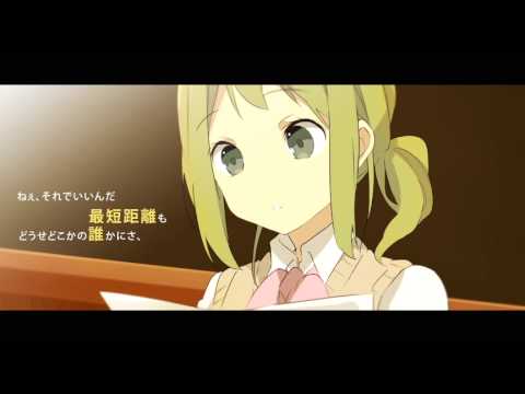 【GUMI】ルートスフィア【オリジナル】