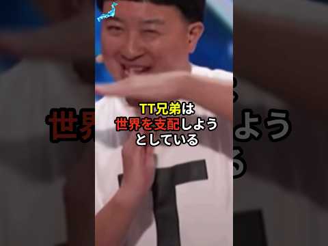 チョコプラを始めて見た海外の反応が面白すぎる　#海外の反応 #shorts #agt