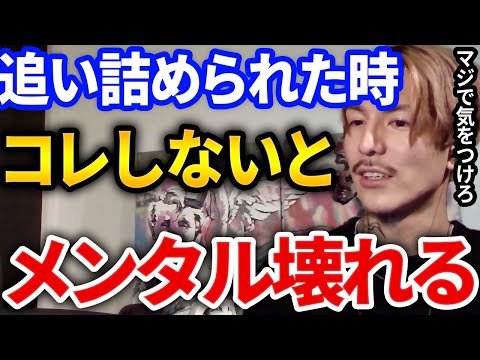 【ふぉい】自○を考えるほどメンタル追い詰められたリスナーをまた1人救うふぉい【DJふぉい切り抜き Repezen Foxx レペゼン地球】