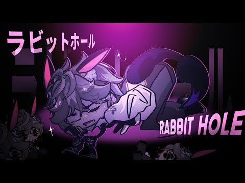 ラビットホール| RABBIT HOLE | GL2