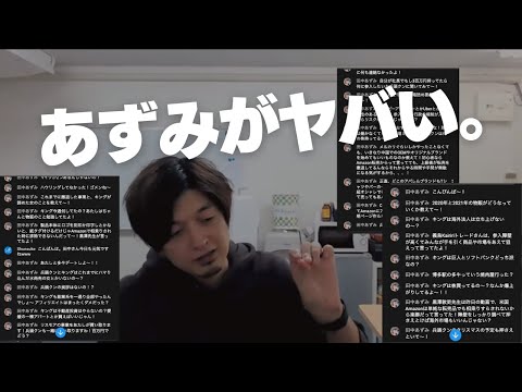 Vol.011「なぜあの事業を撤退したのか」過去にEIKINGが撤退してきた事業についてすべて語ります - ネット物販TV LIVE