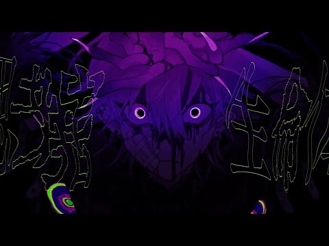 【高音系男子が】ユエイル / ユギカ 歌ってみた 志葉