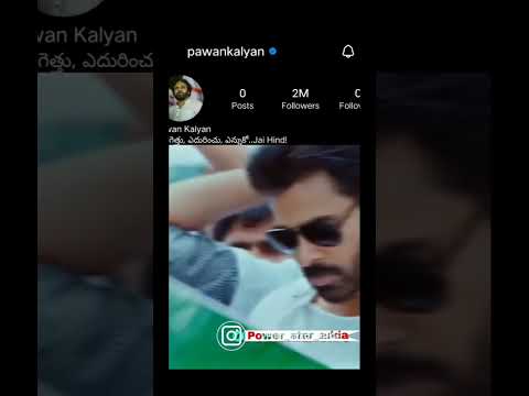 Pawan Kalyan instgram record #pawankalyan #pspk #jenasena