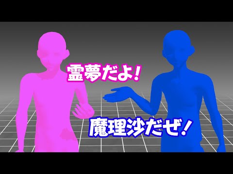 再現CGになってしまった...【ゆっくり実況】