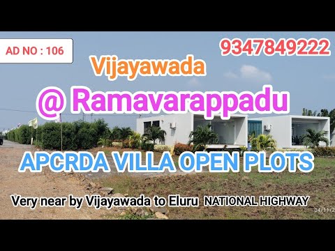 @Ramavarppadu APCRDA Approved Villa Plots For sale Very near by Vijayawada to Eluru NATIONAL HIGHWAY