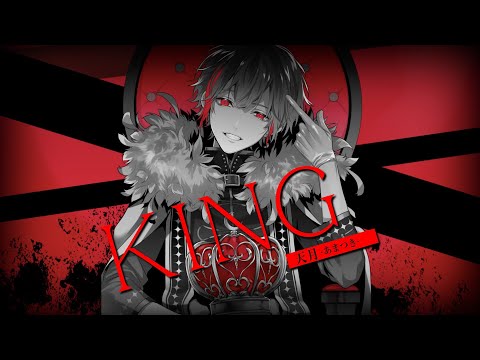 ☪ KING ／歌ってみた。by天月