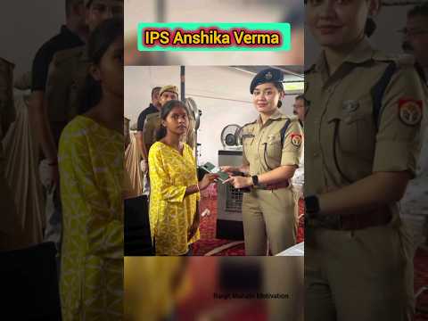 🇮🇳IPS Anshika Verma UPSC Motivation Police (CSE) 🚨🎯📚 #ips #upscwala #motivation #viral.🔥