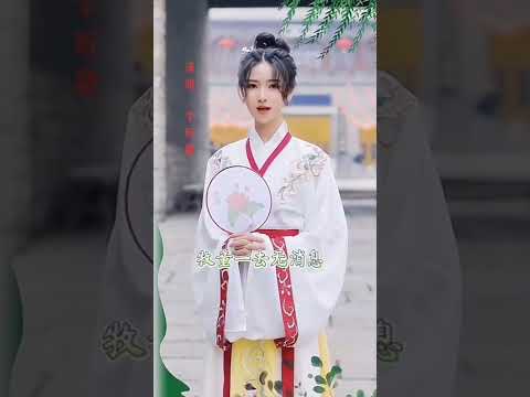 清明化雨思念绵长＃清明＃清明手势舞＃李昕融