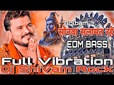 सोनवा सलामत रहे #Pramod Premi Yadav New Bhojpuri Bolbam Song Dj Hard Vibration Edm Mix Dj Sivam Rock