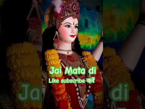 ❤️❤️❤️🙏🙏 माता रानी की जय #song #music #hindi #love #hindisong #funny #bolliwoodsong #musiclove #love