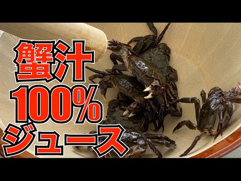 道の駅で究極のカニ料理を食べてきた【道の駅やよい/大分県佐伯市】