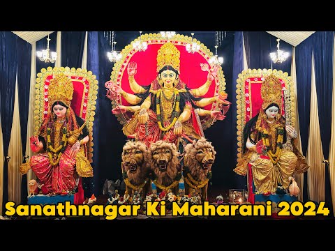 Sanathnagar Ki Maharani 2024 | Sri Vinayaka Nava Durga Utsav Committee |Organised by T2 Patel & Team